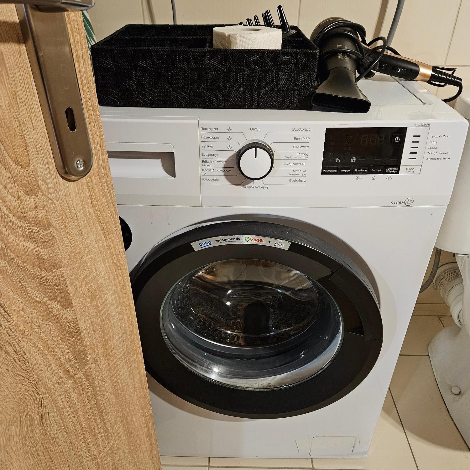 Central 3 Modern Apartment With Free Parking 세레스 외부 사진